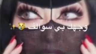 رآح آسـد آلقنآة آعذروني رآح آشـتآق آلگمـ آوف بآي