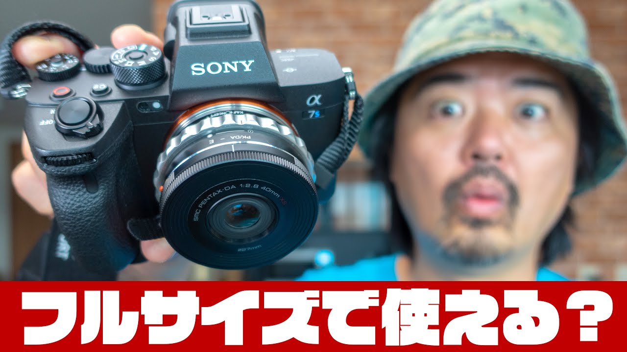 愛用 smc PENTAX-DA F2.8 40mm Limited パンケーキレンズ