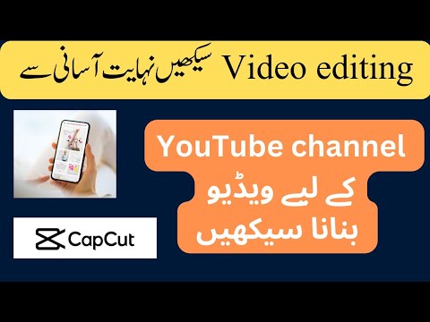 capcut video editing tutorial(2024)