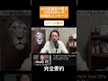 40歳起業家が20代30代への40個のメッセージ⑬比べる相手は、昨日の自分だけでいい⑭全員に好かれる必要なんてない⑮優先順位が決まれば、人生は驚くほどシンプルになる
