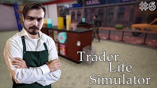 Trader Life Simulator ● Прохождение #6 ● 