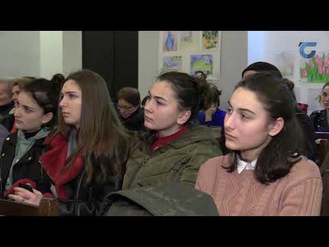 მხარეთმცოდნეობის მუზეუმში საჯარო ლექციას მოუსმინეს