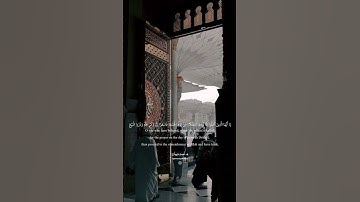 ما تيسر من سورة الجمعة بصوت القارئ الشيخ د.أحمد ديبان