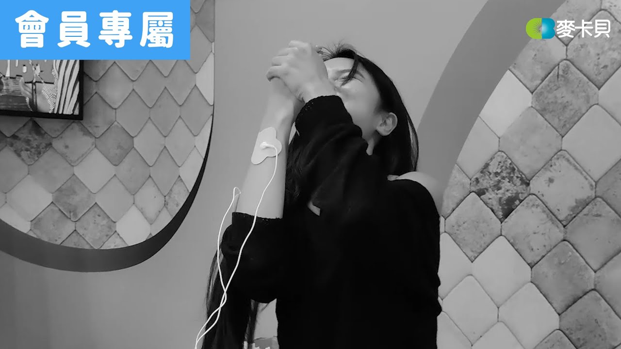 [Behind]瑋薇抖之呼吸壹之型抖來抖去