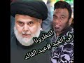 اتتظرونا صدر عيدك مبارك اتتظرونا صدر عيدك مبارك