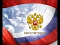 КОНСТИТУЦИЯ РФ, статья 74, На территории Российской Федерации не допускается установление таможенных