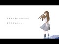 雨き声残響/ いずこ ．【歌ってみた】