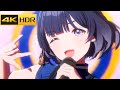 4K HDR「古今東西ちょちょいのちょい」 (アニメイトコラボ 秦谷美鈴 ソロSSR)【学マス/学園アイドルマスタ/Gakuen idolm@ster MV】