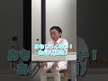 【弟子の本音】春日師匠を面白いと思ったことがない