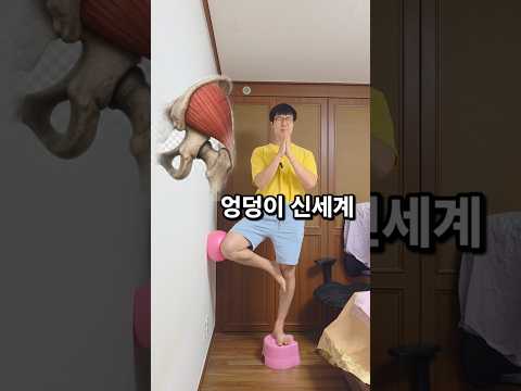 중둔근 폭발 사건...