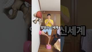 중둔근 폭발 사건...