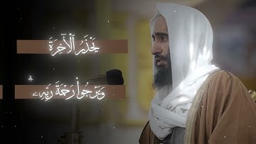 ما تيسر من سورة الزمر | تلاوة بديعة لفضيلة الشيخ #أحمد_بن_طالب من #المسجد_النبوي