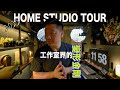 開箱YouTuber家中工作室｜ 改造房間變成Home Studio界中的變形金剛？ 機關重重 ｜高達主題｜伸縮流動三腳架 ｜ 智能燈光系統 ft. Zenox獵戶座電競升降枱，Keychron K4