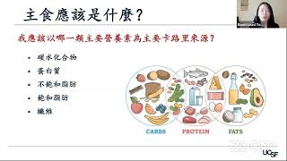 吃素者如何保養大腦 (國語）