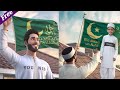 12 Rabi l Awal DP kaise banaye | Eid Milad un Nabi ai name photo editing