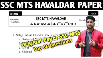 SSC MTS HAVALDAR Previous Year Questions | 20 and 19 July 2022 asked questions  #sscmtc_exam_2022
