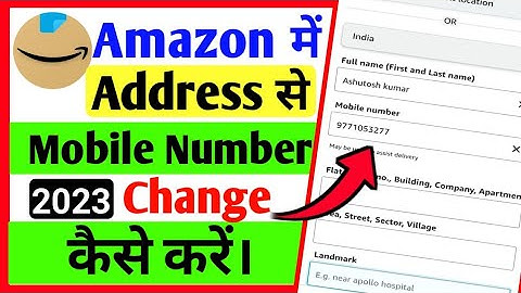 amazon me mobile number change kaise kare | amazon me address se mobile number change kaise kare |