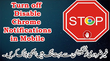 How to Block Google Chrome Notifications in Mobile | Disable Annoying Notification | Urdu/Hindi