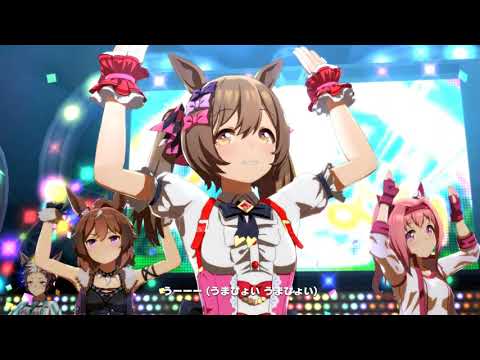 【ウマ娘】4K ライブシアター【#スマートファルコン】うまぴょい伝説