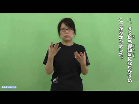 みみサポみやぎ H28-9 痛くなくても歯科医院へ行こう！ - YouTube