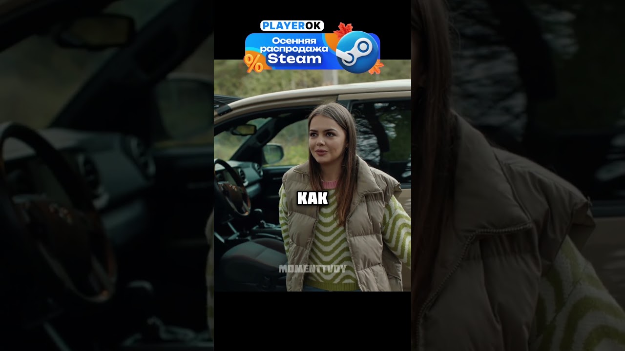 Подарила фермеру машину, но он не принял 