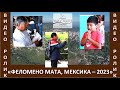Миссионерская Поездка в Феломено Мата, Мексику - Видео Ролик - Ноябрь, 2023