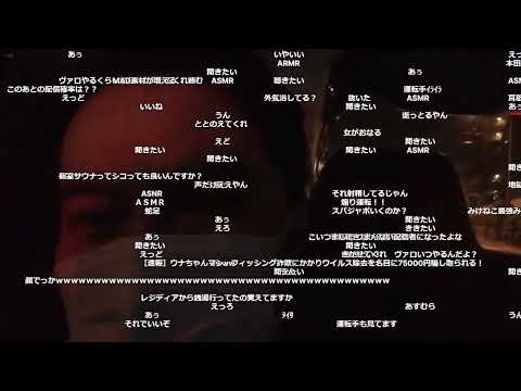 サウナについて熱弁する加藤純一【2022/5/2】