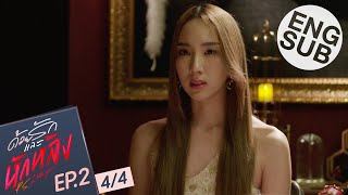 [Eng Sub] ด้วยรักและหักหลัง P.S. I HATE YOU | EP.2 [4/4]