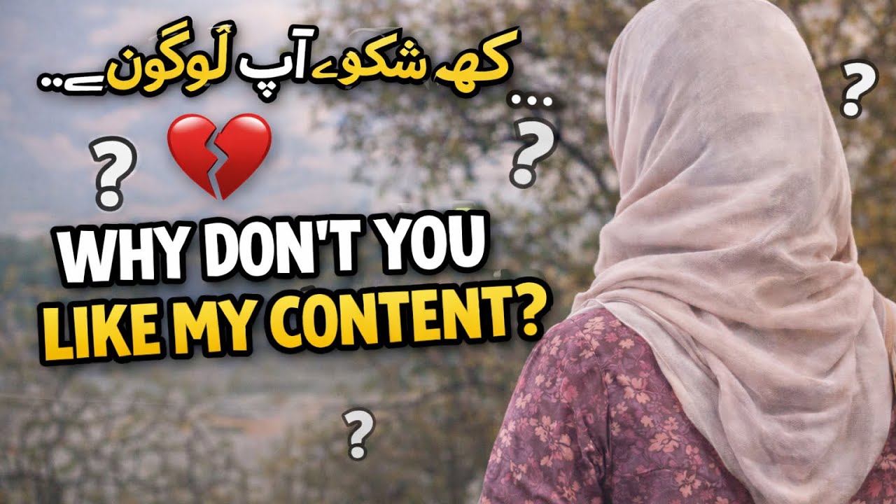Mehnat Bohat, Views Kam Kyun?Still Waiting for Your Support| surprise gift 