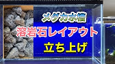 60ワイドリセット 煌めく暗黒石レイアウト Youtube 60ワイドリセット 煌めく暗黒石レイアウト Youtube