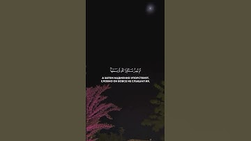 سورة «الجاثية» الآيات: 7-8القارئ: محمد اللحيدان