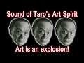 Sound of Taro Okamoto&#39;s Art Spirit「Art is an explosion!」岡本太郎 芸術精神の音「芸術は爆発だ!なんだこれは!」