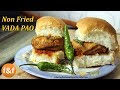 मुंबई का असली वड़ा पाव | Non Fried Vada Pav Recipe | Healthy Snack Vada Pav Recipe