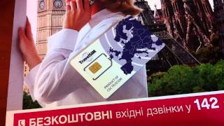 Сим карта TravelSIM для Турции(, 2013-04-16T06:06:30.000Z)