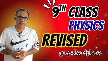9Th Class Physics Revised Smart Syllabus 2025