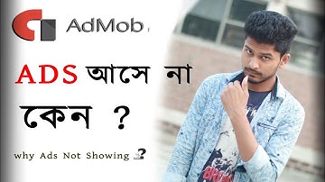 Admob Ads কেন Show করে না ? । Admob Ads not Showing on apps - Bangla tutorial