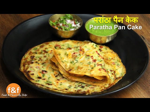 बिना बेले और आटा गुंथे  बनायें परांठे जैसा नाश्ता - Paratha style Pancake recipe | Foods and Flavors
