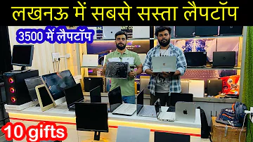 Second hand laptop Market in lucknow | Used laptop | Naza market lucknow | Hp | Dell | apple laptop