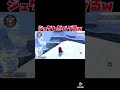 #Shorts 【マリオカート8DX】ショート検証! ジュゲムがとんでもない戻し方をするバグ技w