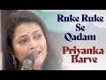 Ruke ruke se qadam  priyanka barve  lata mangeshkar  bazm e khas