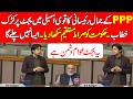PPP Jamal Khan Raisani Fiery &amp; Emotional Speech On Budget In National Assembly