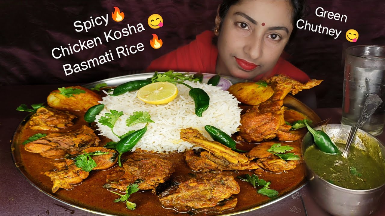 SPICY🔥 CHICKEN KOSHA BASMATI RICE GREEN CHUTNEY SPICY🔥 EATING DELICIOUS MUKBANG ASMR EATING INDIAN 