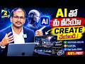 Create Your Own AI Avatar With Google Omni! 🤖 | Google New Update Omni Flash Amazing With Voice