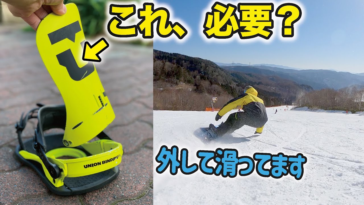 REPLANT Hello スノーボード ビンディング 無し メンズ Burton Step On