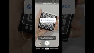 3D QR CODE | 3Д QR Код (80*80*2,8 мм) с мягкой самоклеющейся подложкой | #3дпечать #3dprinting