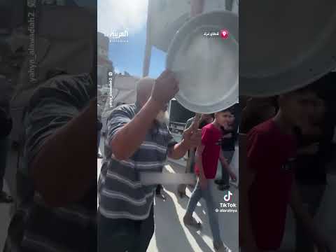 ياعرب انقضونا