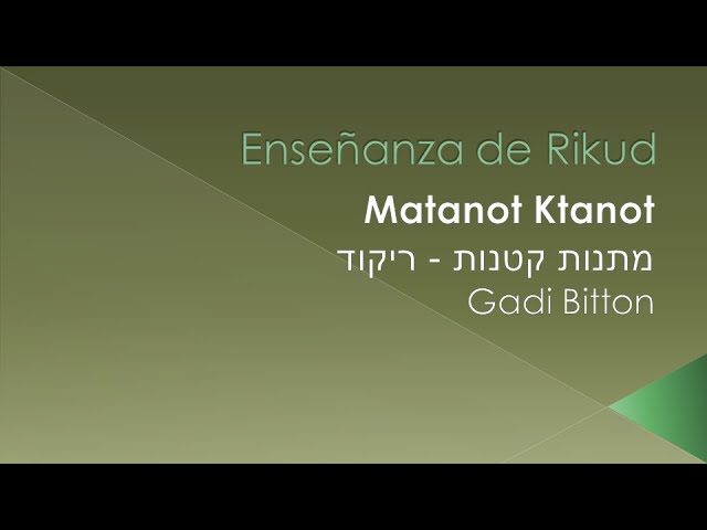 Clase Matanot Ktanot ××ª× ××ª ×§×× ××ª ×¨××§×× Youtube youtube
