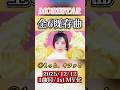 絶対バズるアイドルだから!一生推したる!新曲6曲目は音源から聴けます🫡 #MORESTAR#もあすた #推し活 #相ラブユー