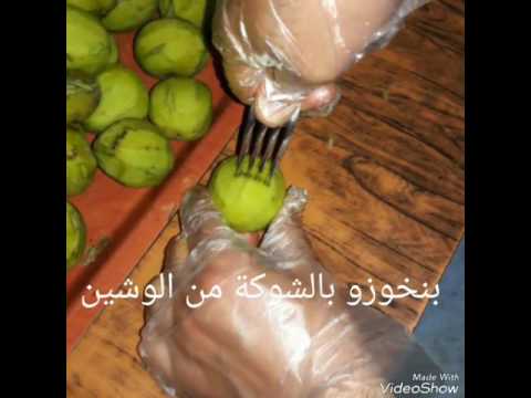 معقود و مربى الجوز الأخضر