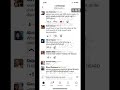 Leaked Internal Slack Messages Show Twitter Employees Reaction to Elon Musk's #TwitterAllHands Call